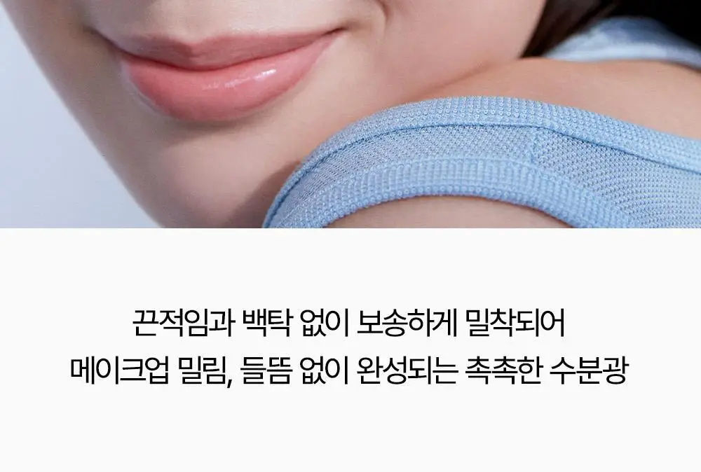 [20ml 추가증정] SNP 선크림 2종 50ml+20ml(PDRN 선세럼/글루타치온 선크림) 상세페이지 22